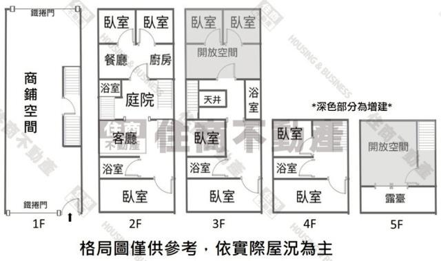 中西區透天-11