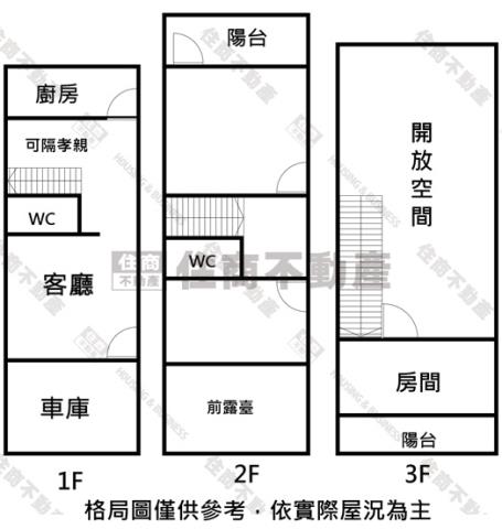 台南透天-13