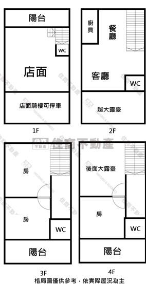 台南透天-12